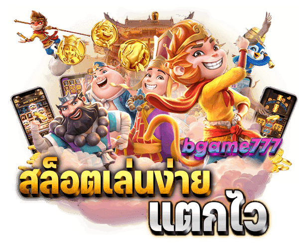 slot vip